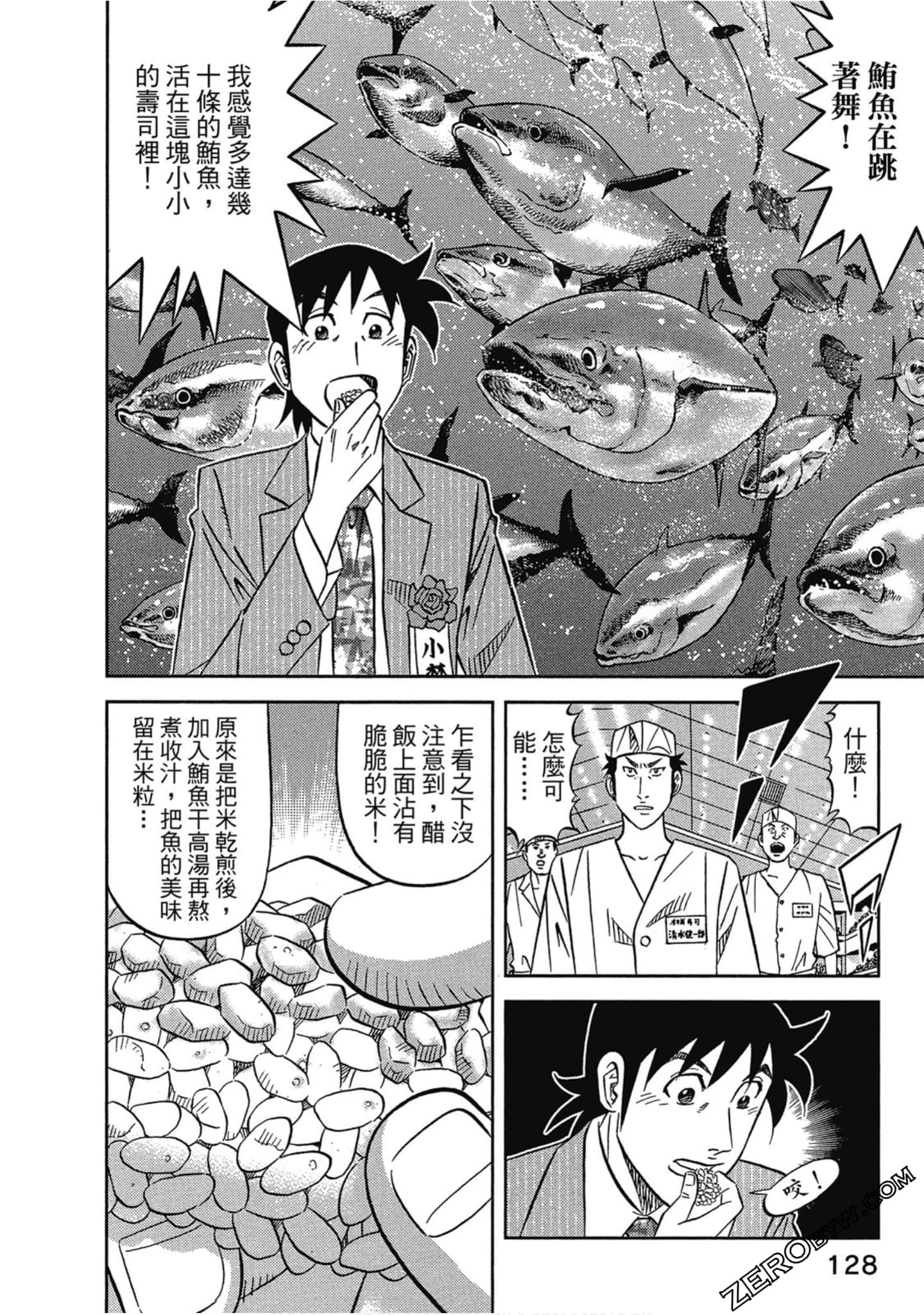 Page 129