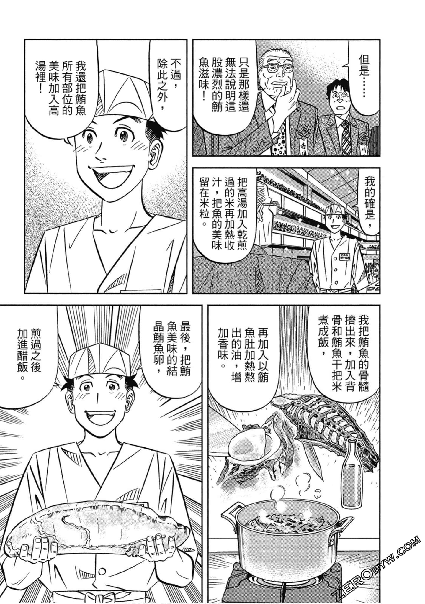 Page 130