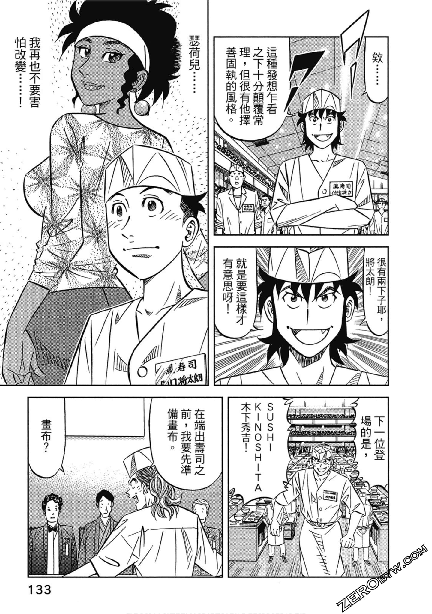 Page 134