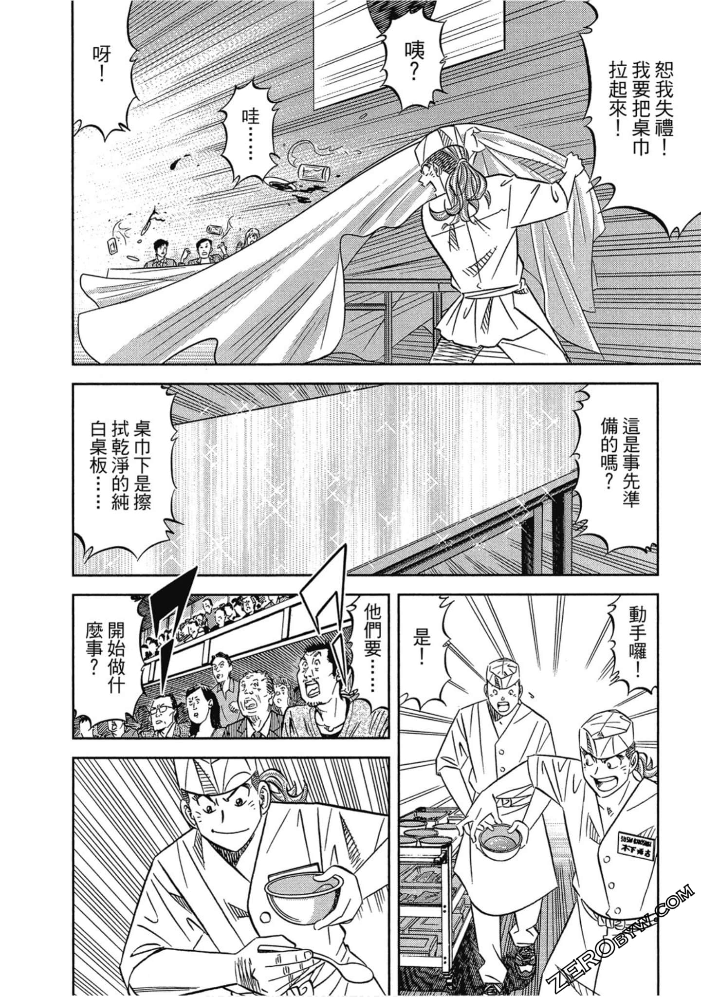 Page 135