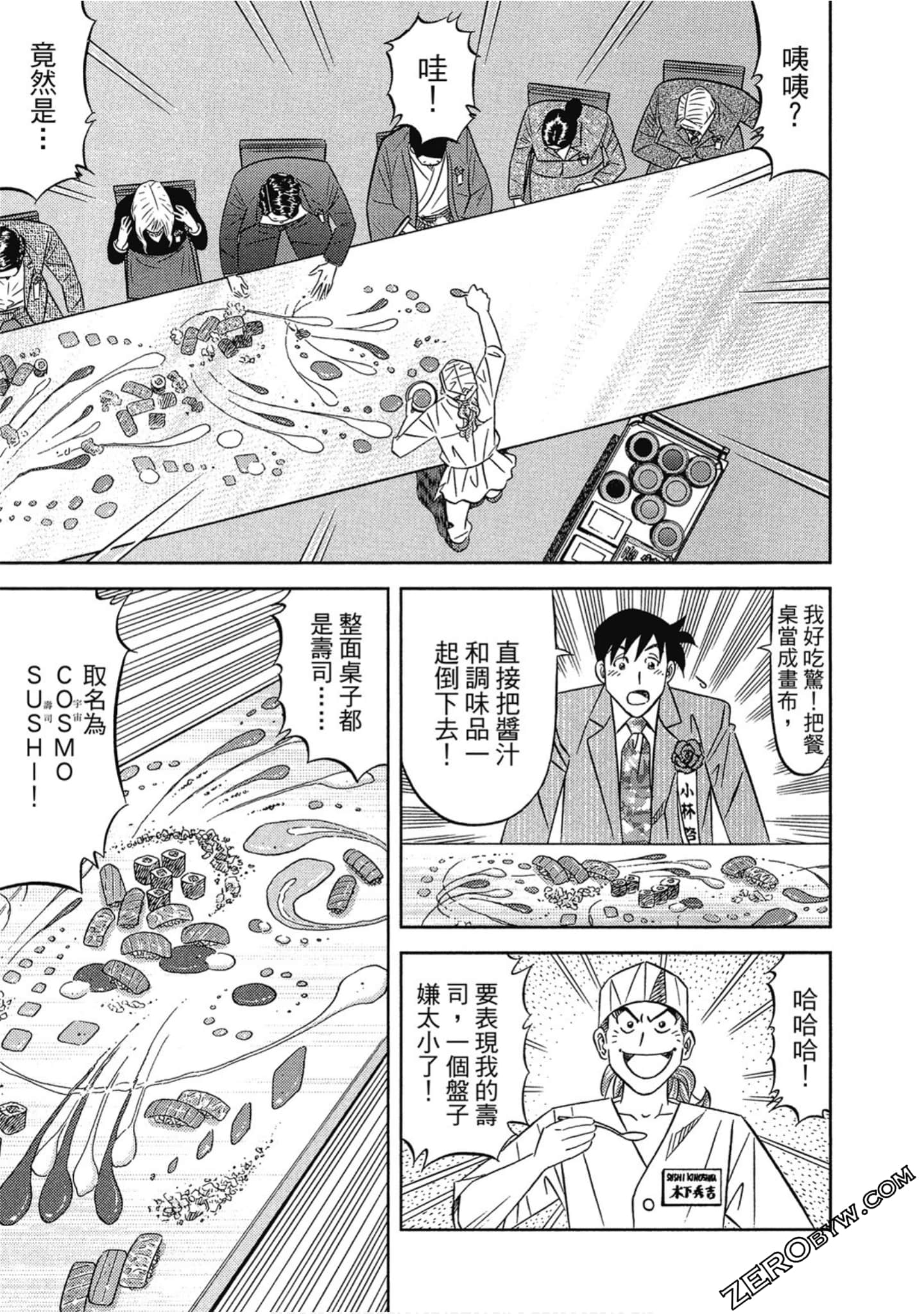 Page 136