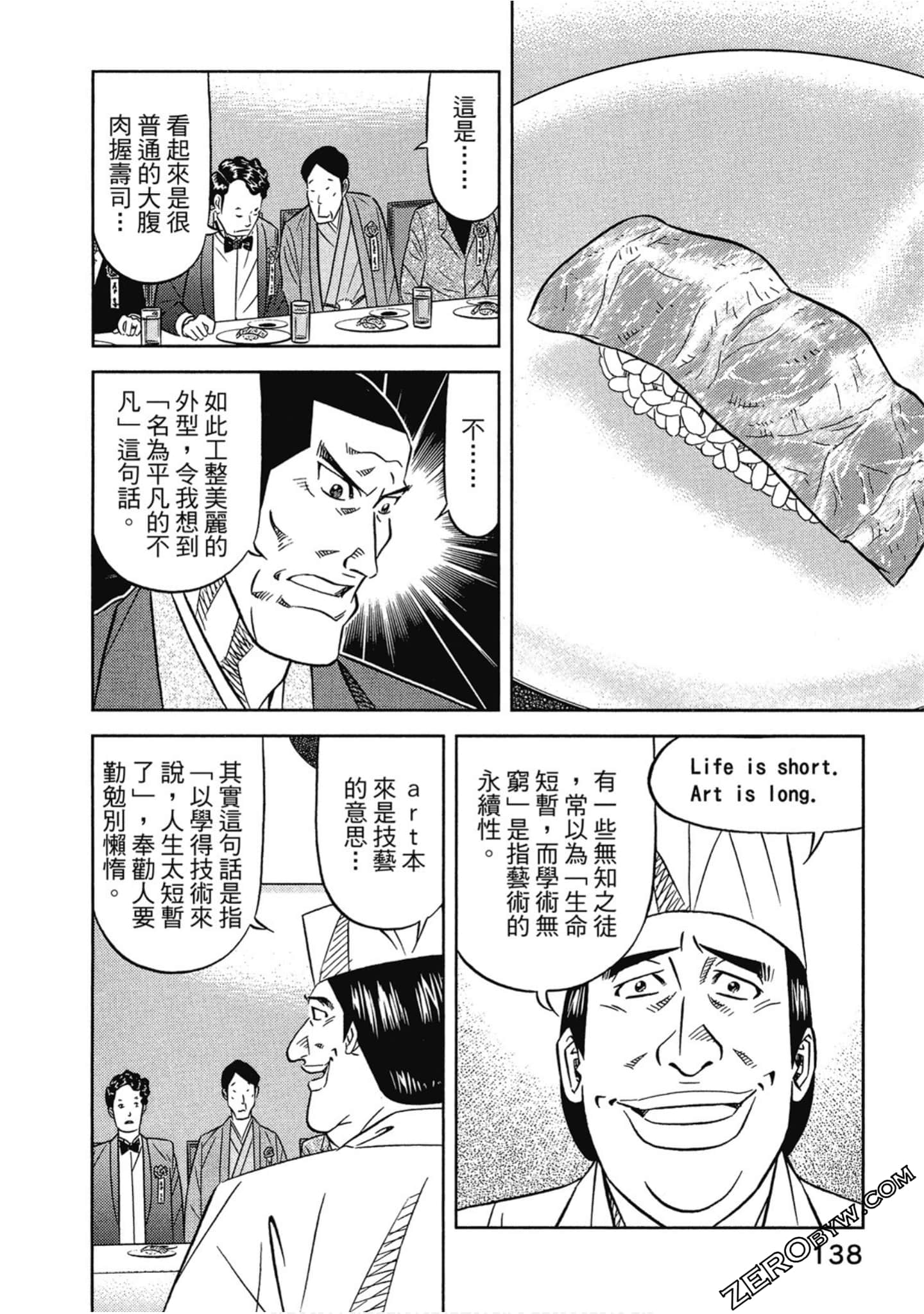 Page 139