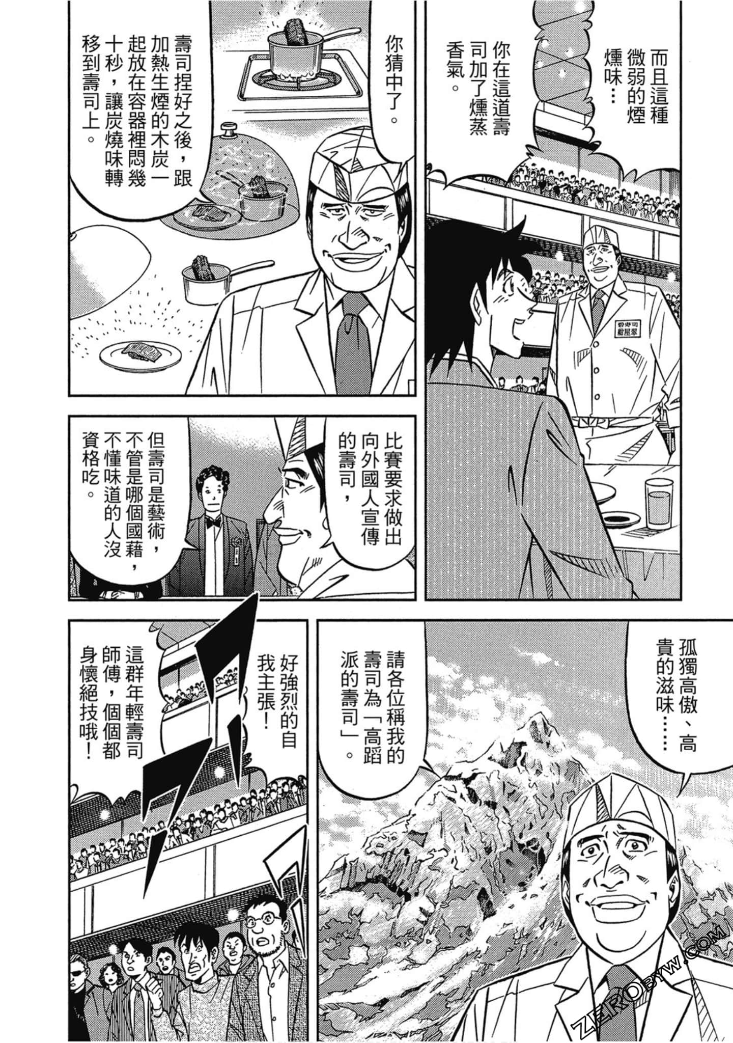 Page 141