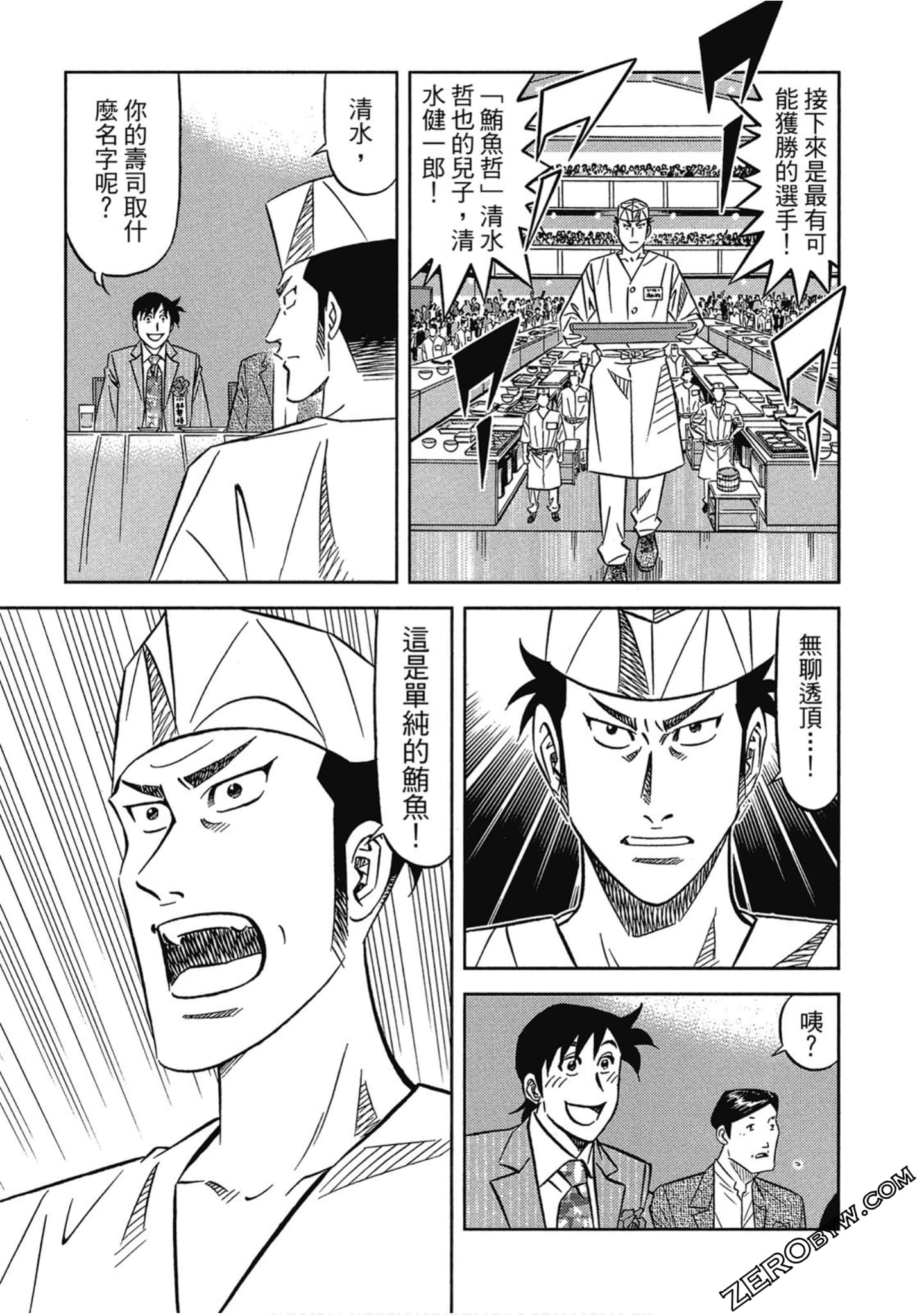 Page 142