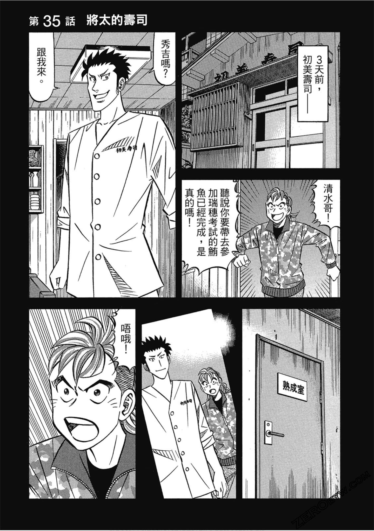 Page 144