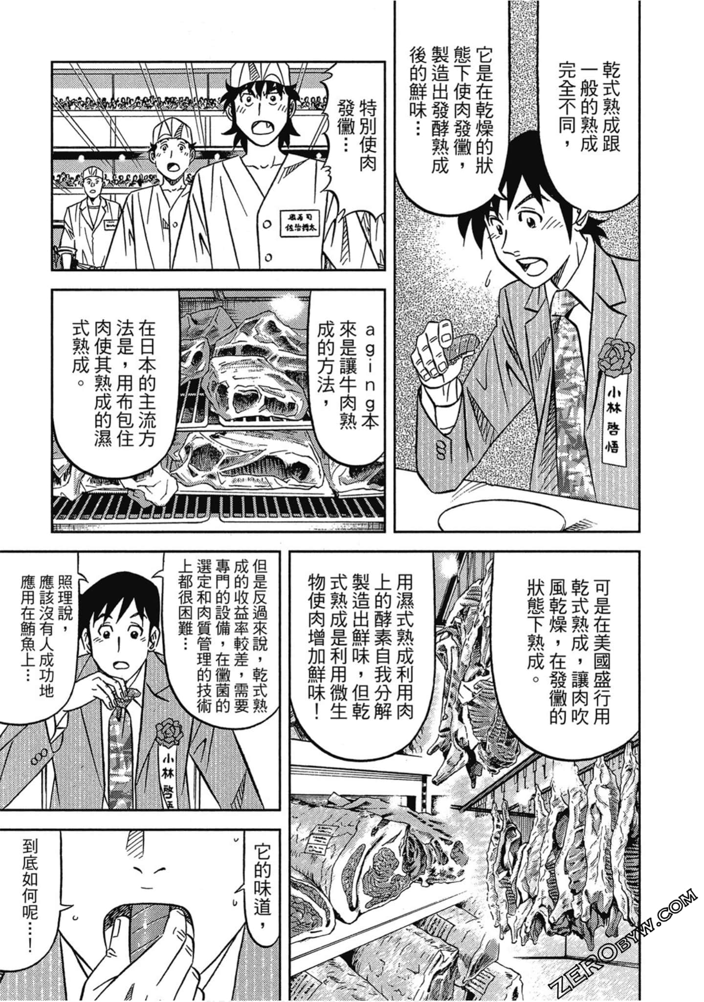 Page 148
