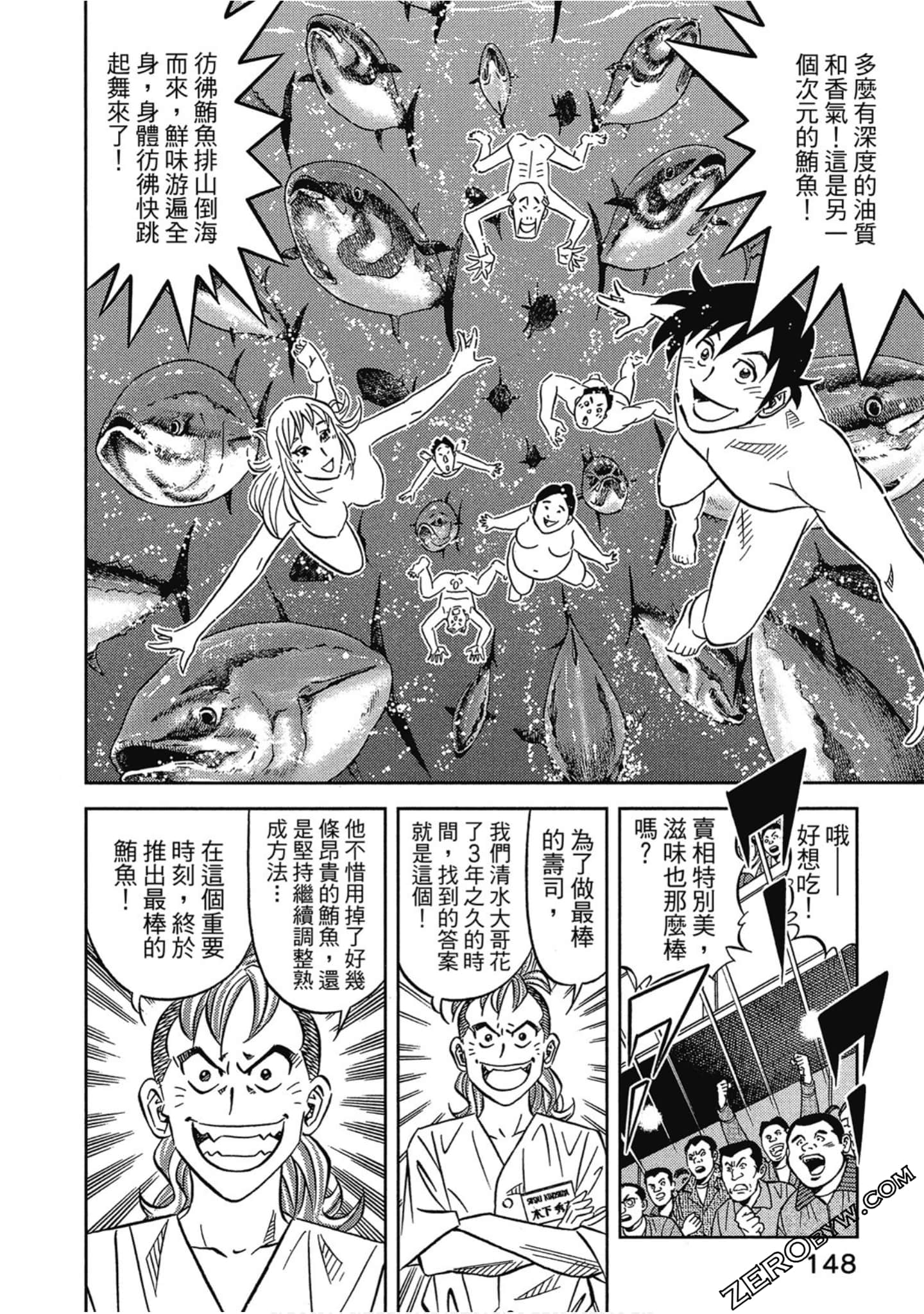 Page 149