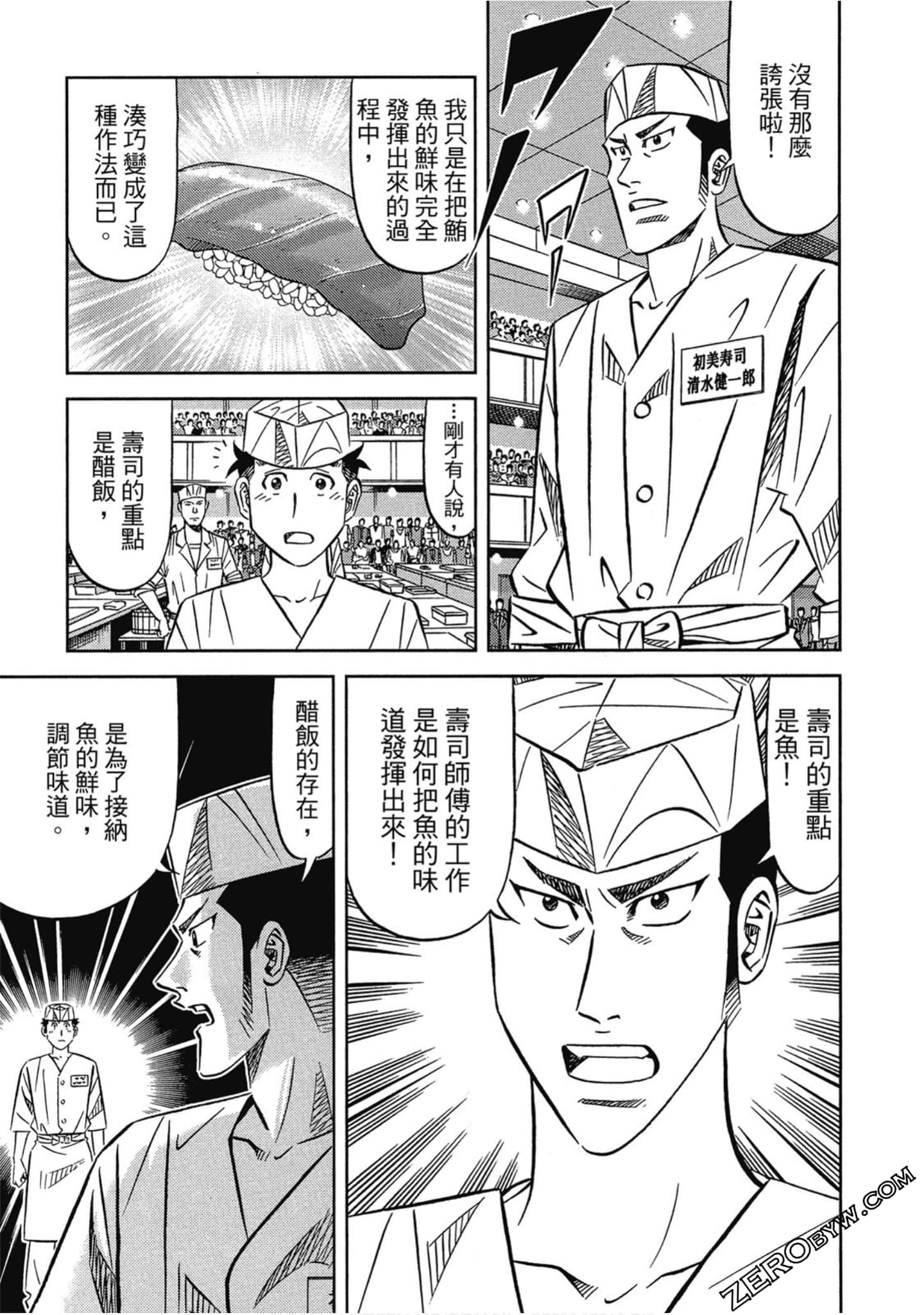 Page 150