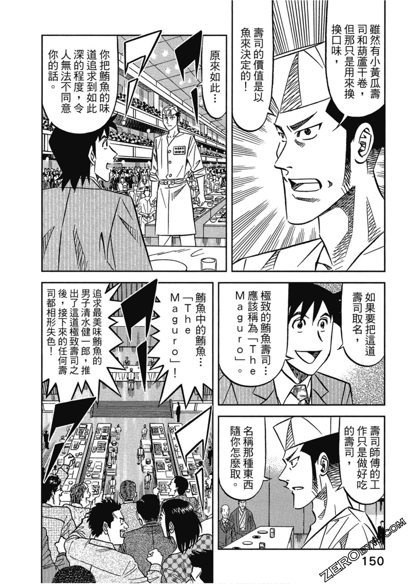 Page 151