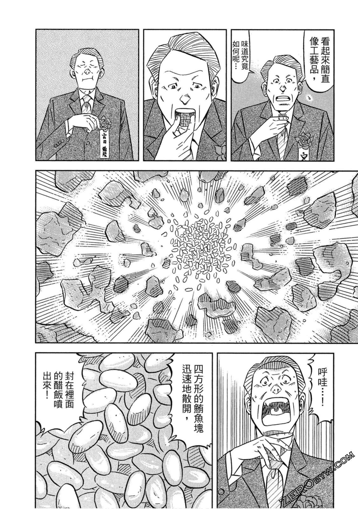 Page 153