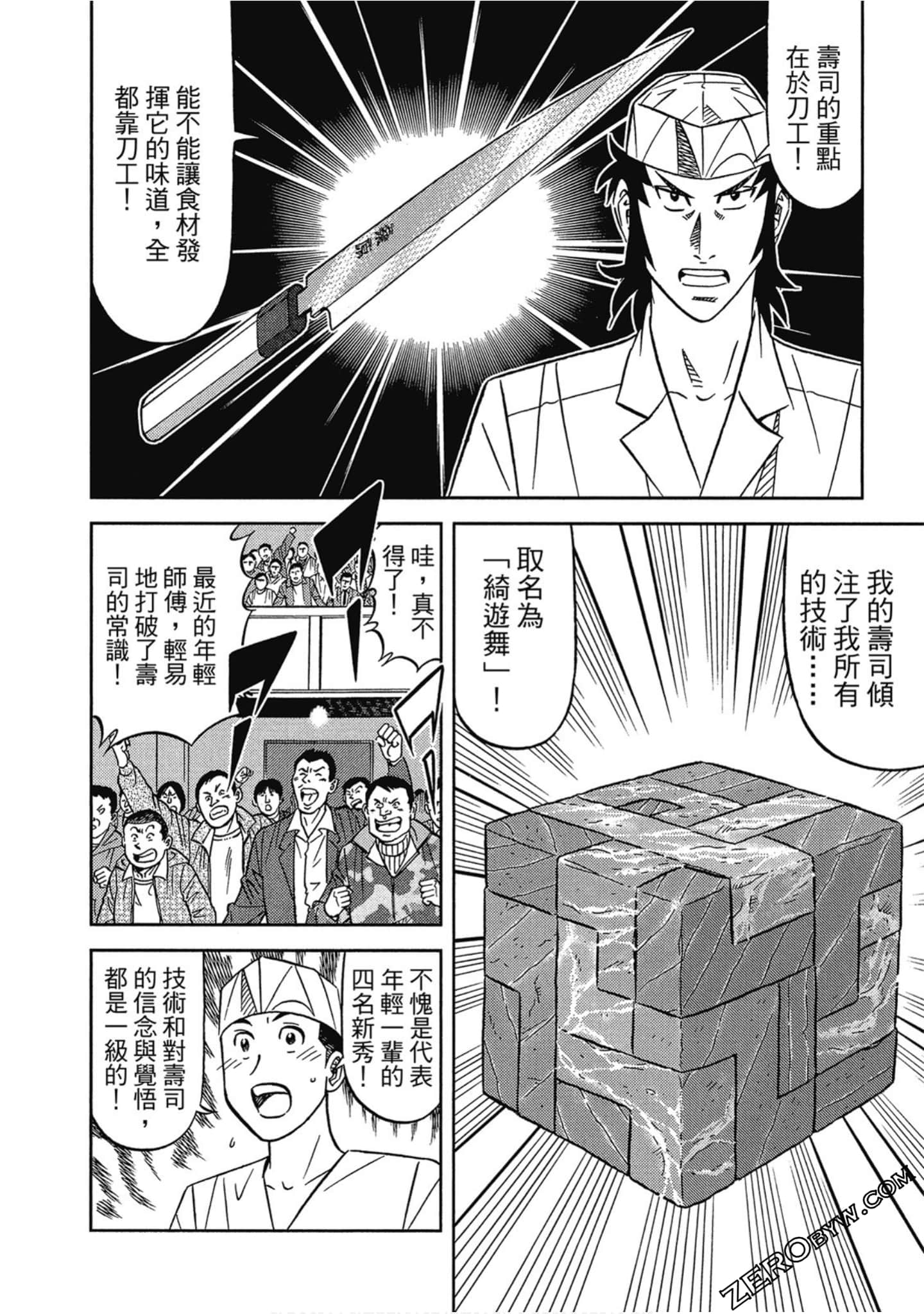 Page 155