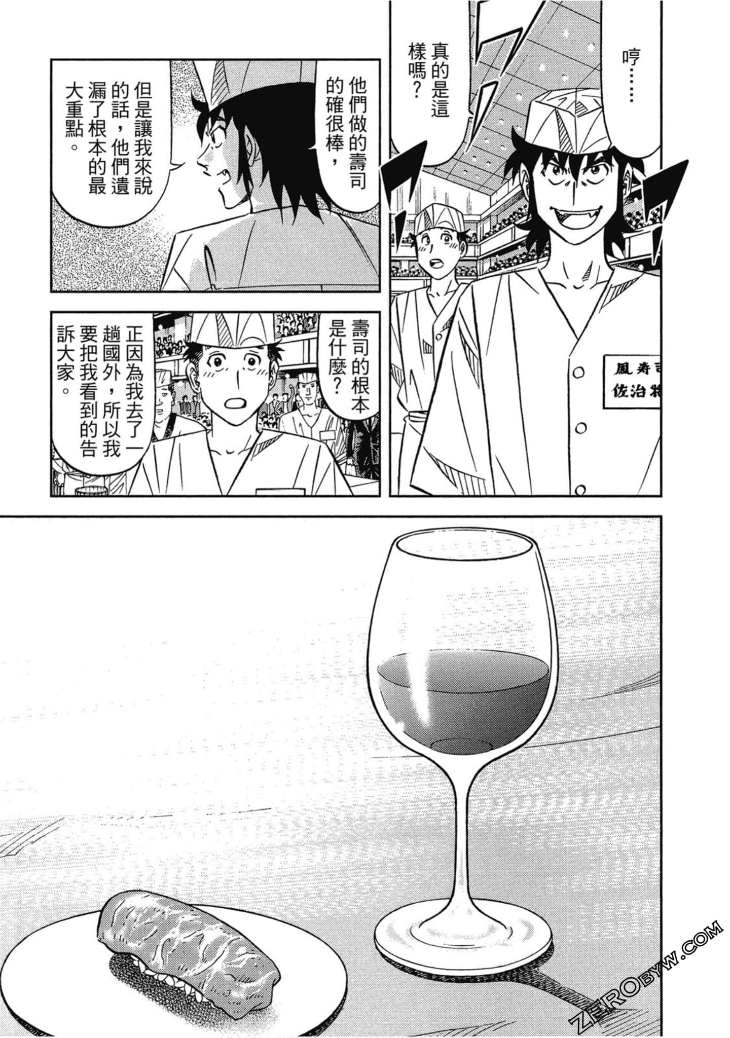 Page 156