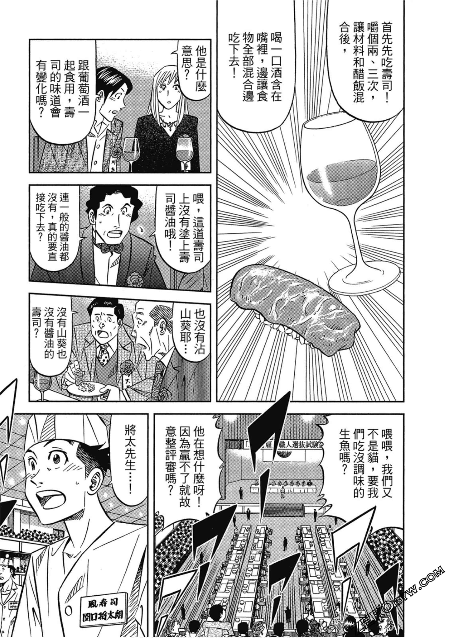 Page 158