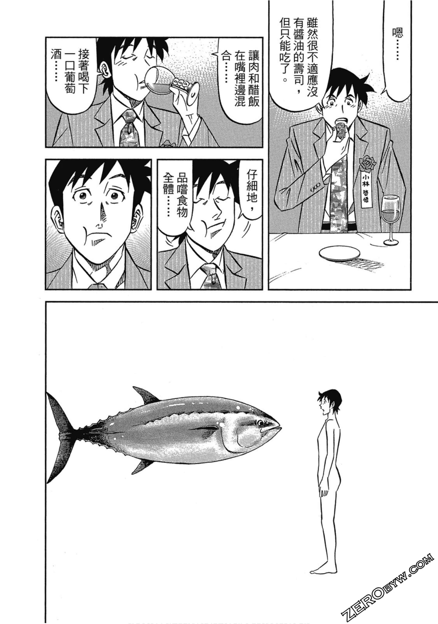 Page 159