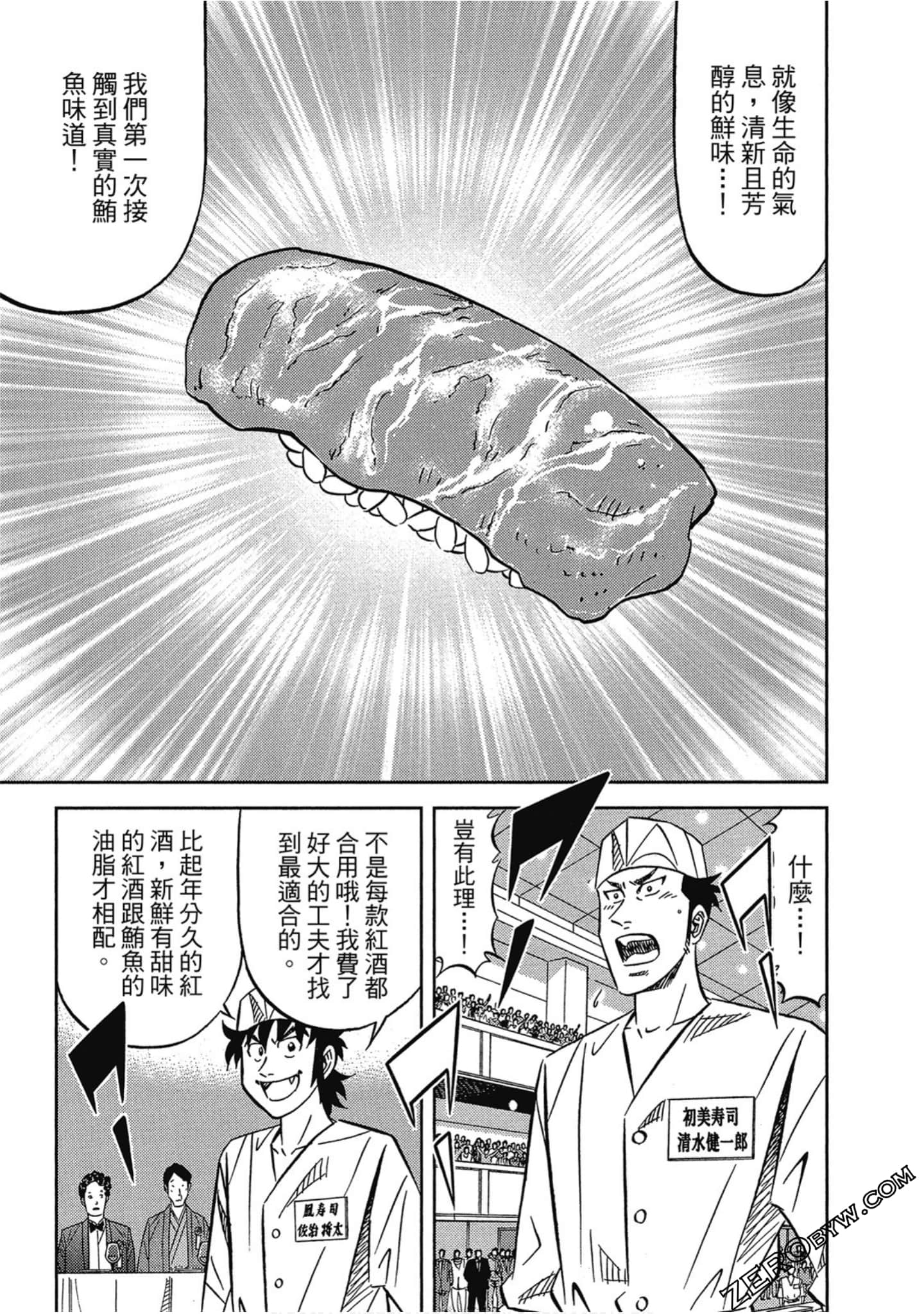 Page 162