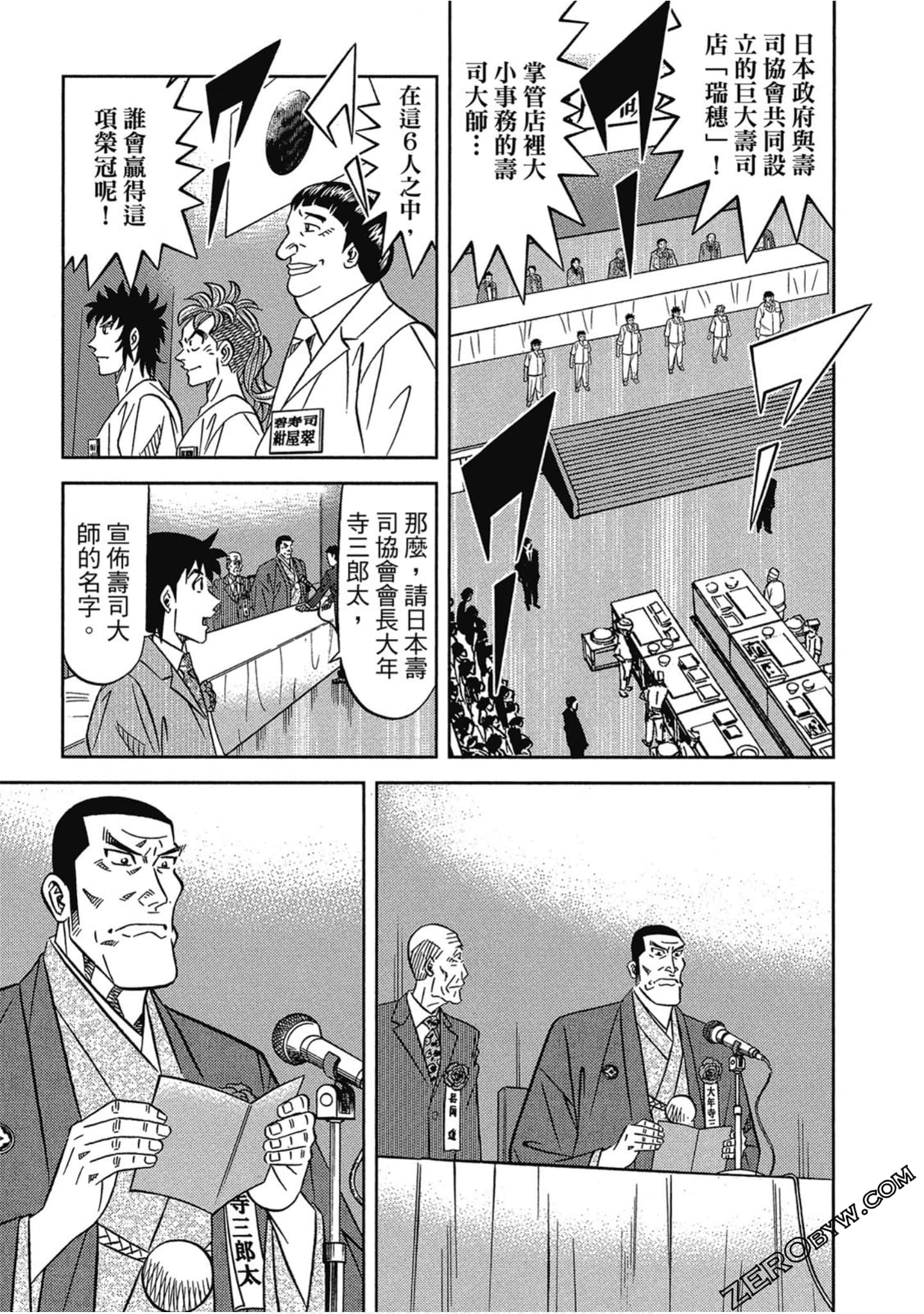 Page 166