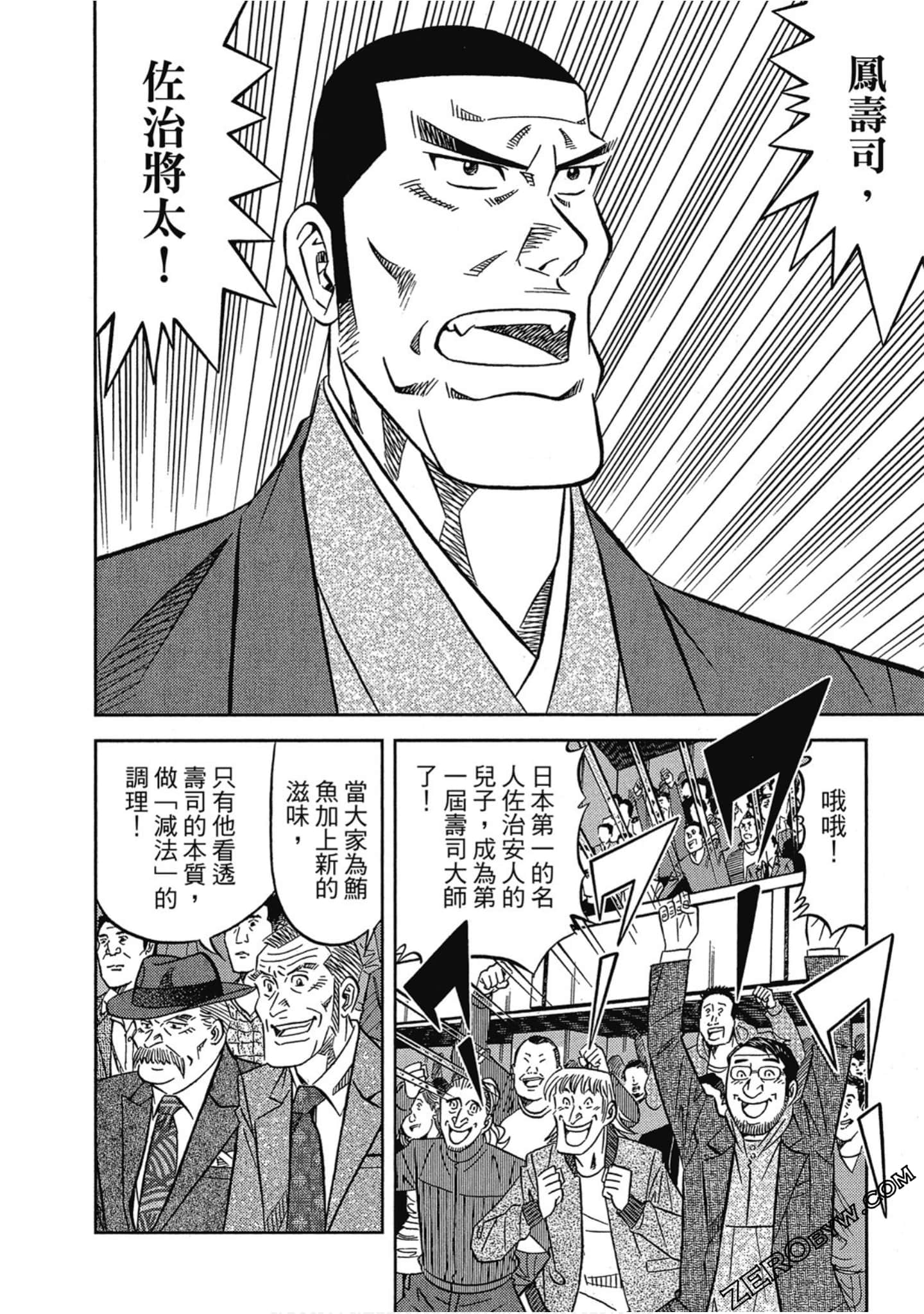 Page 167