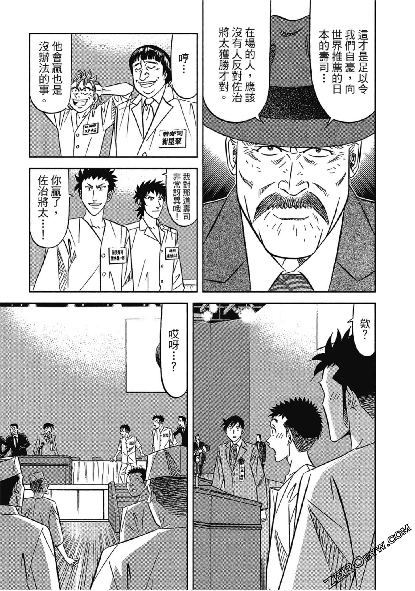 Page 168