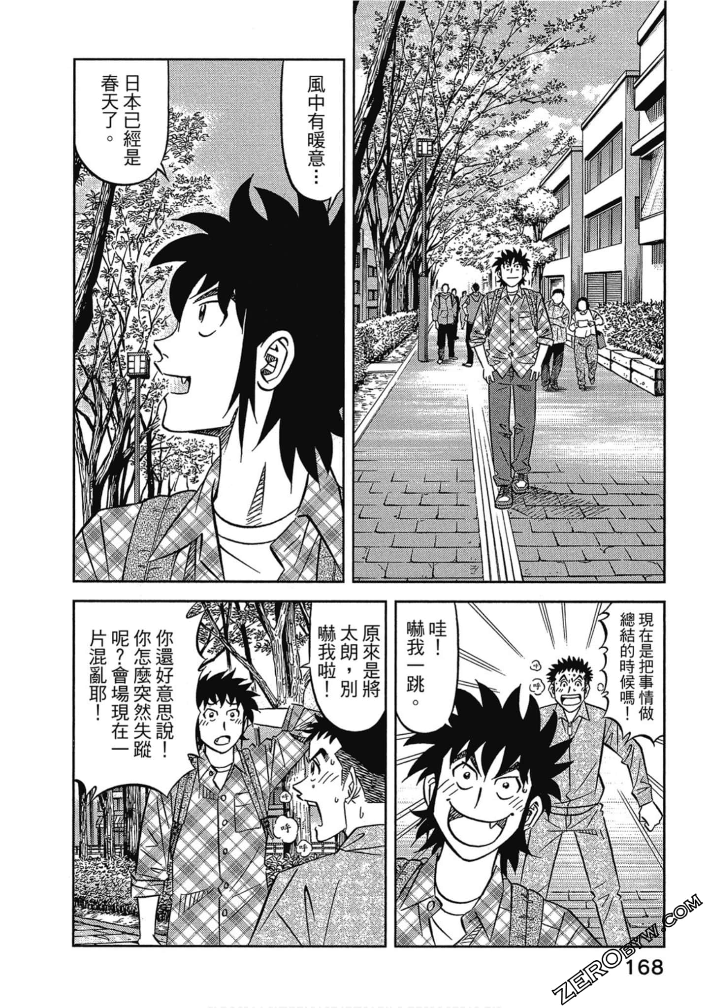 Page 169