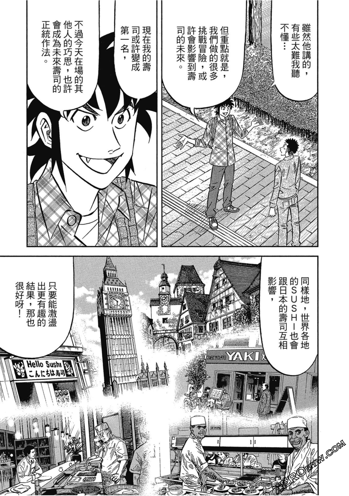 Page 174
