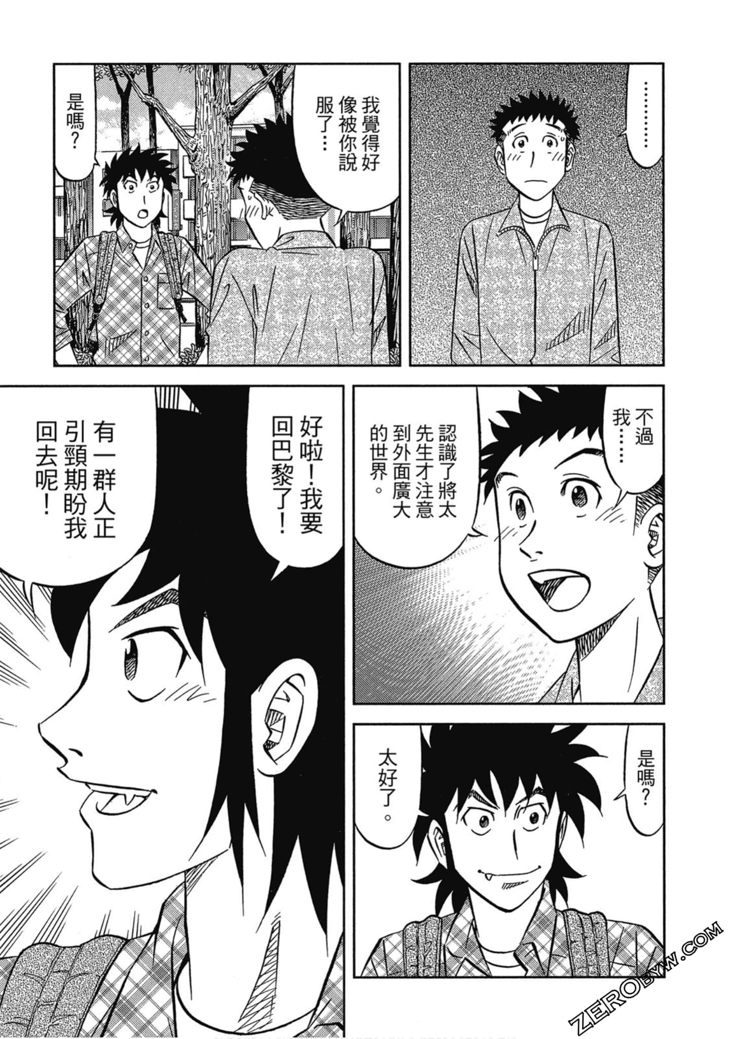 Page 176