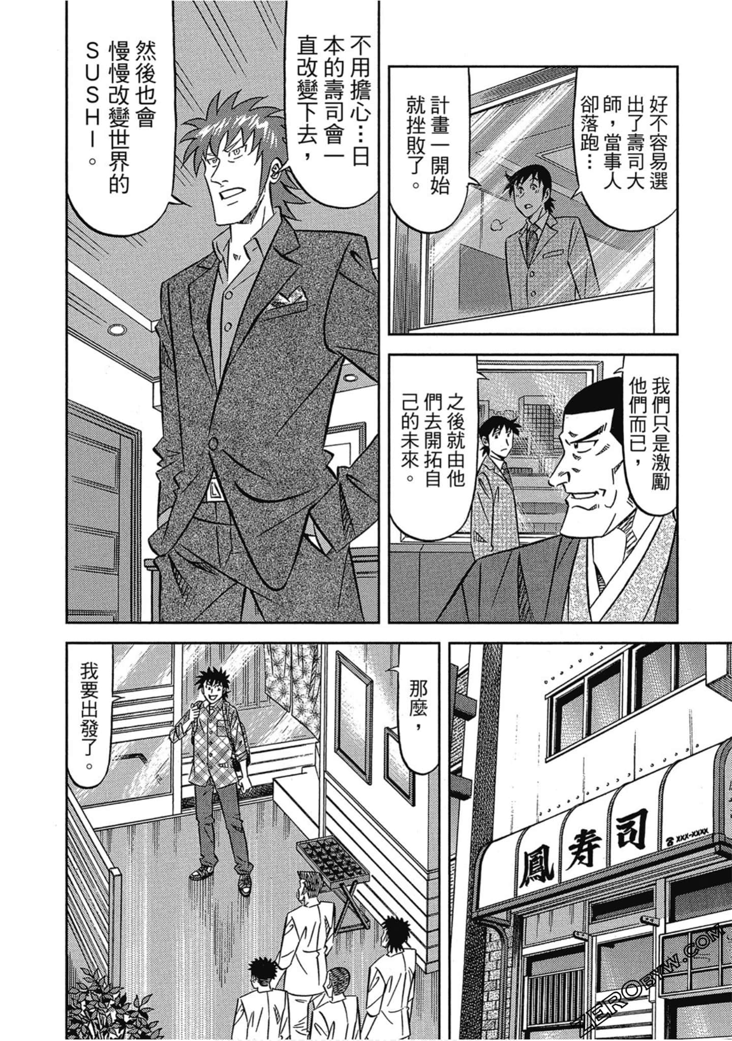 Page 177