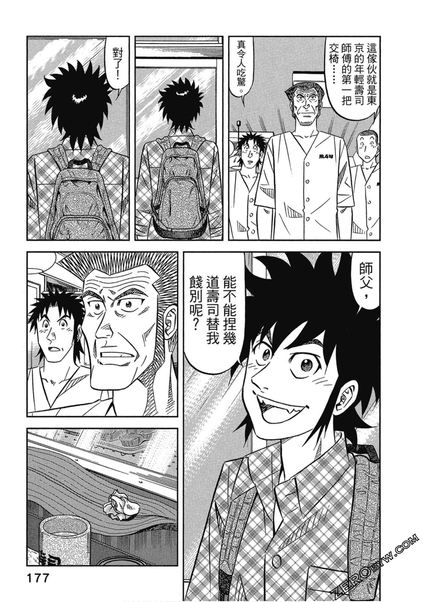 Page 178