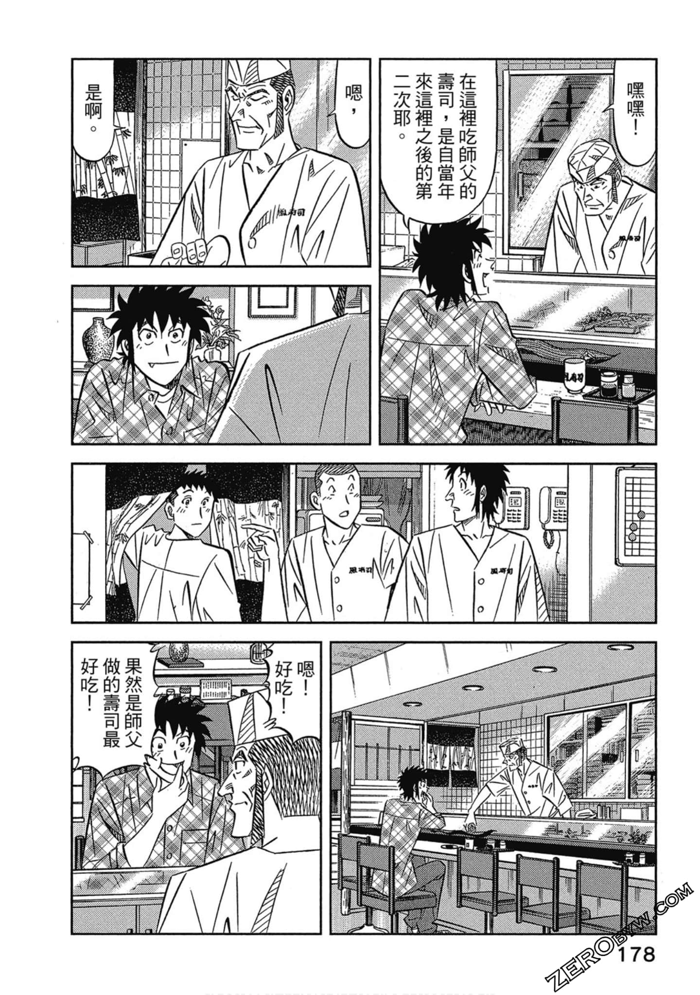 Page 179