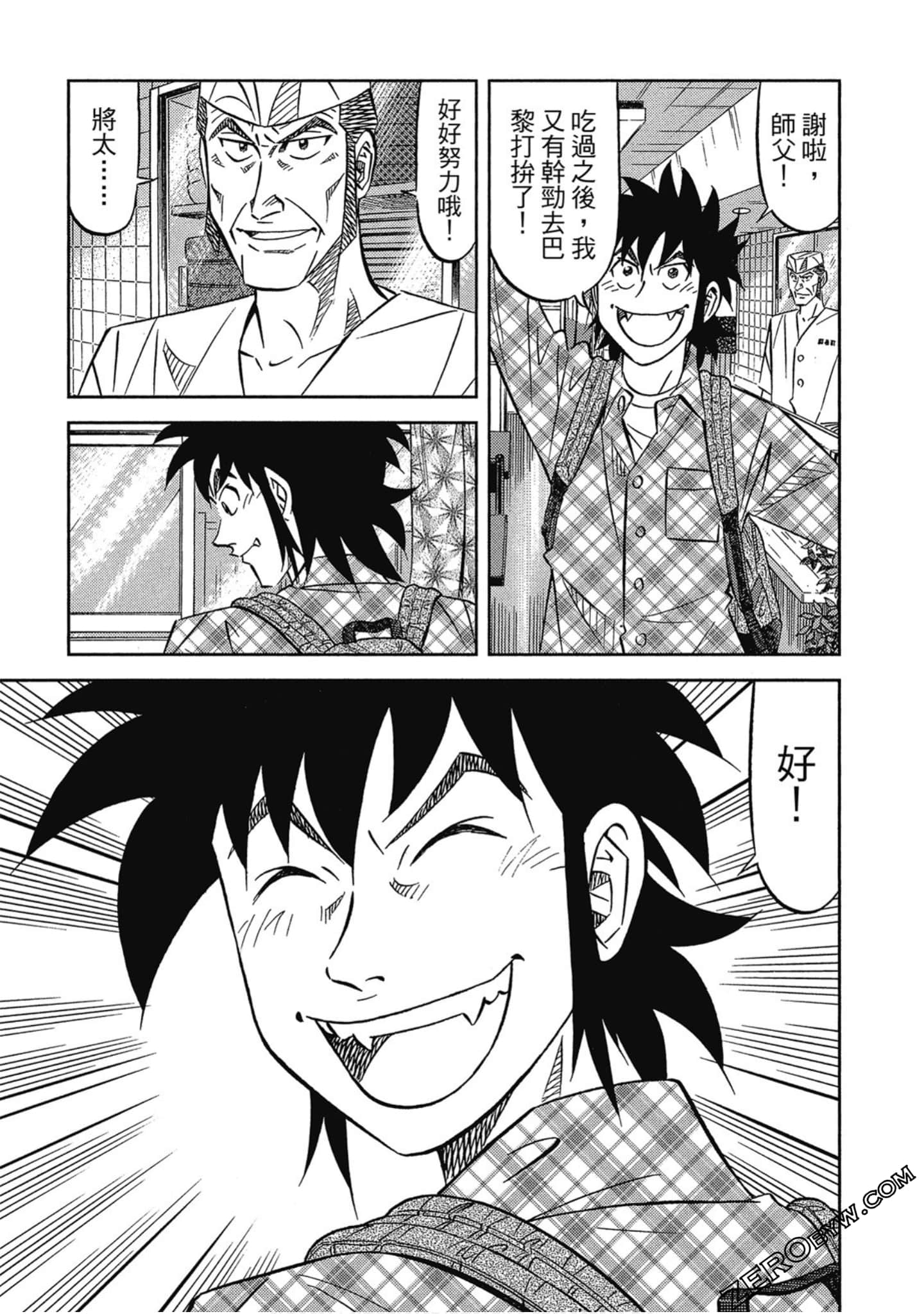 Page 180