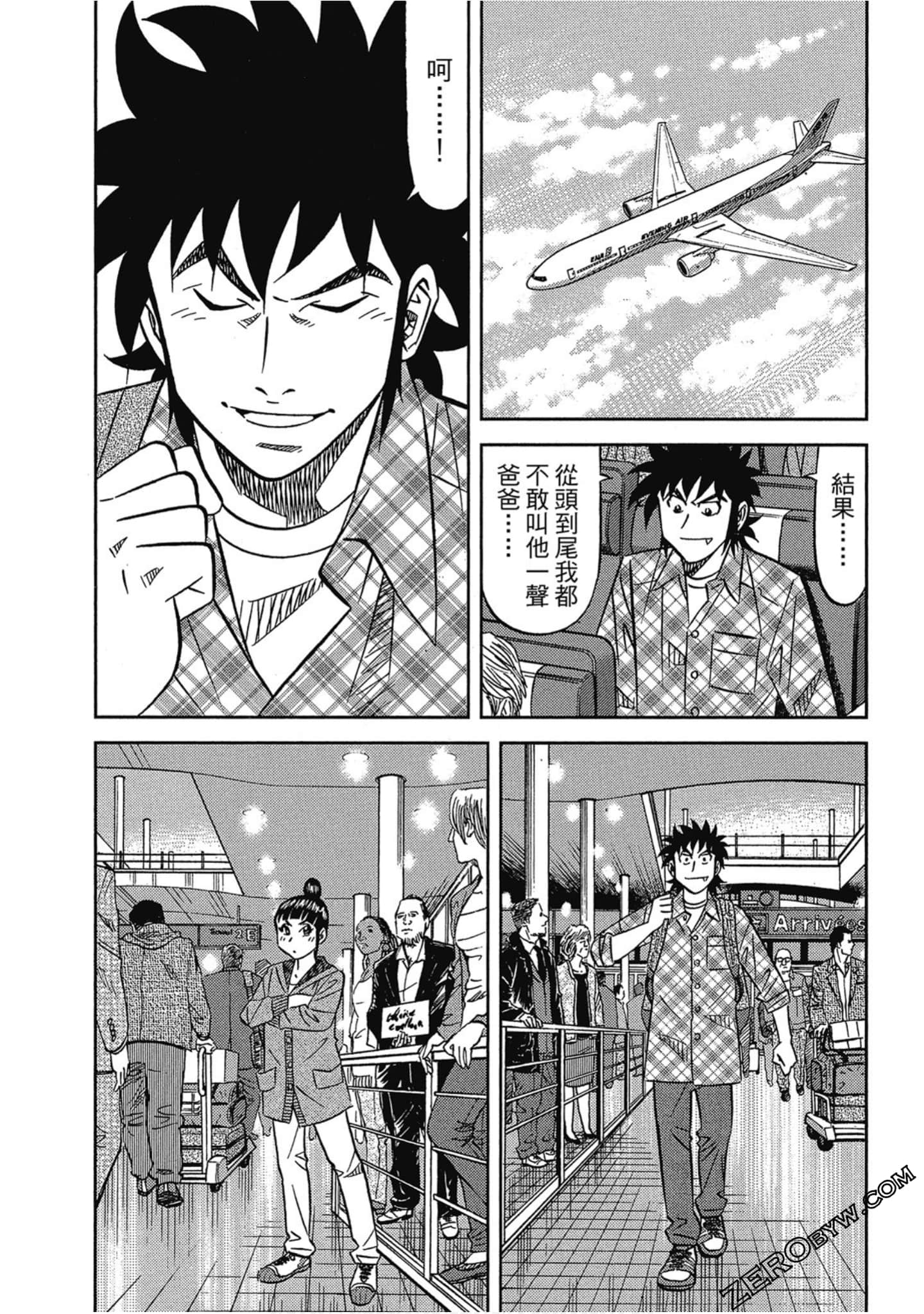 Page 181