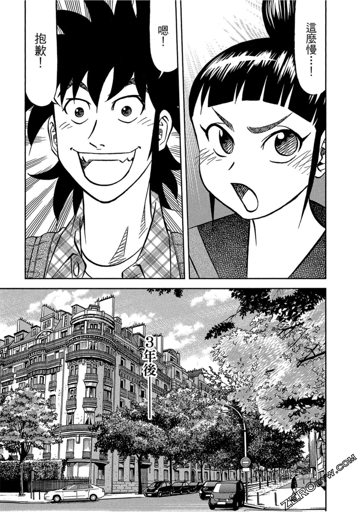 Page 182