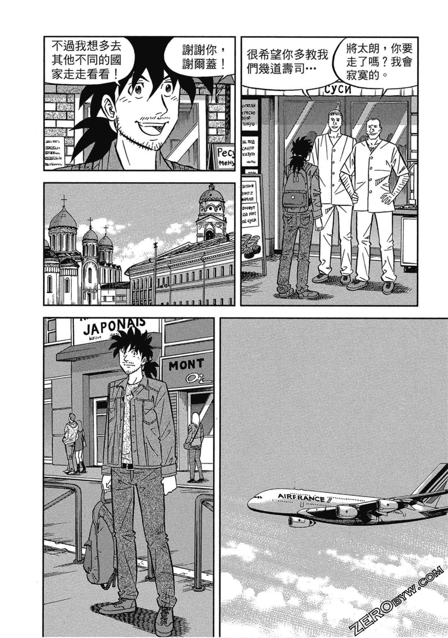 Page 185
