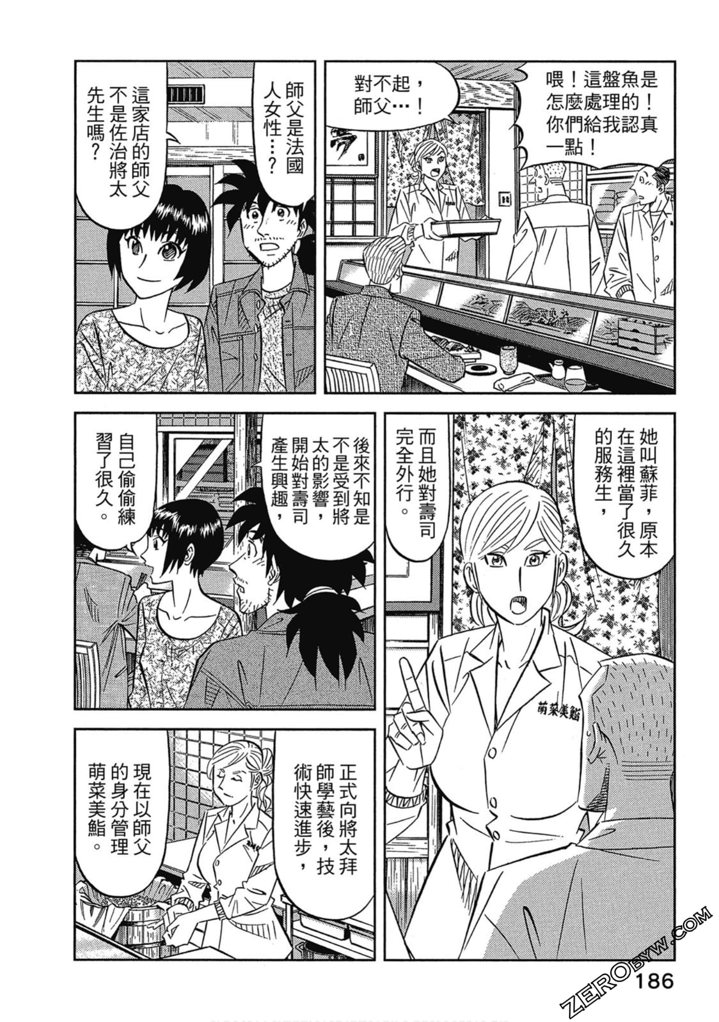 Page 187