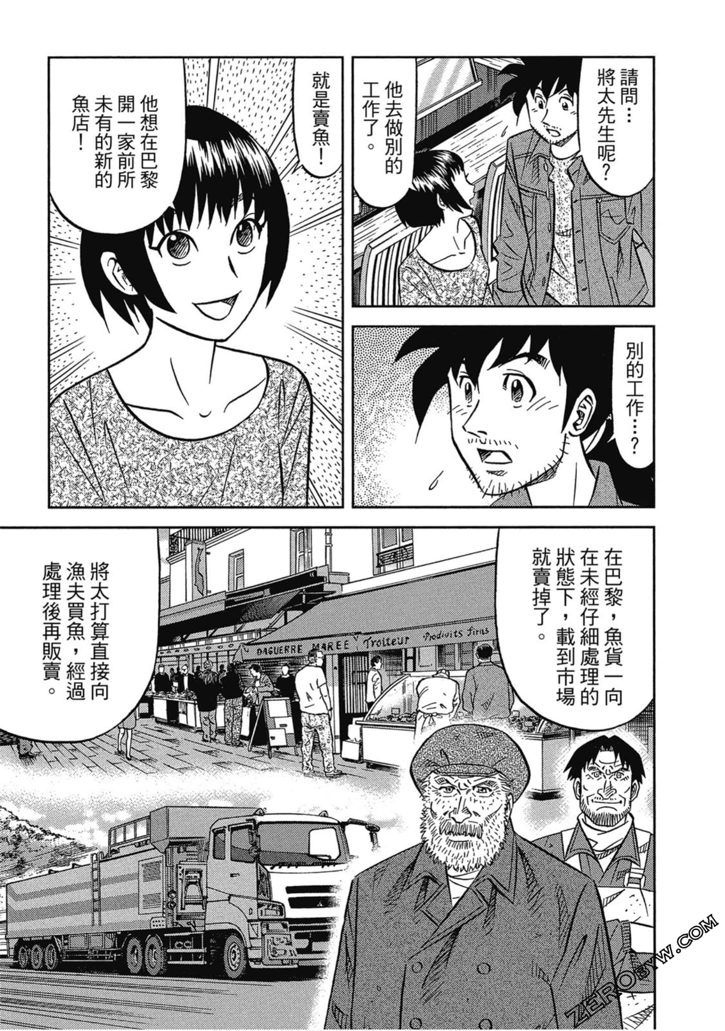 Page 188
