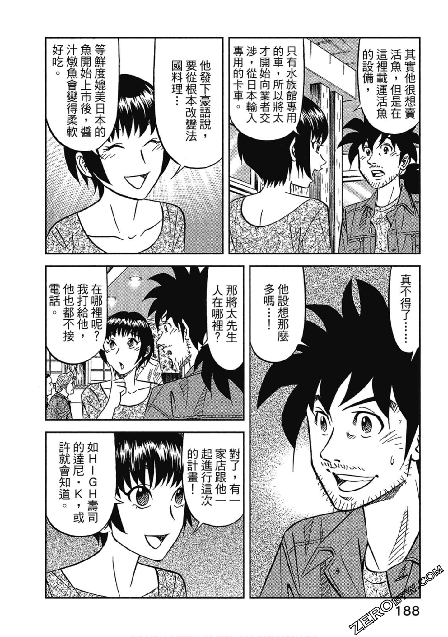 Page 189