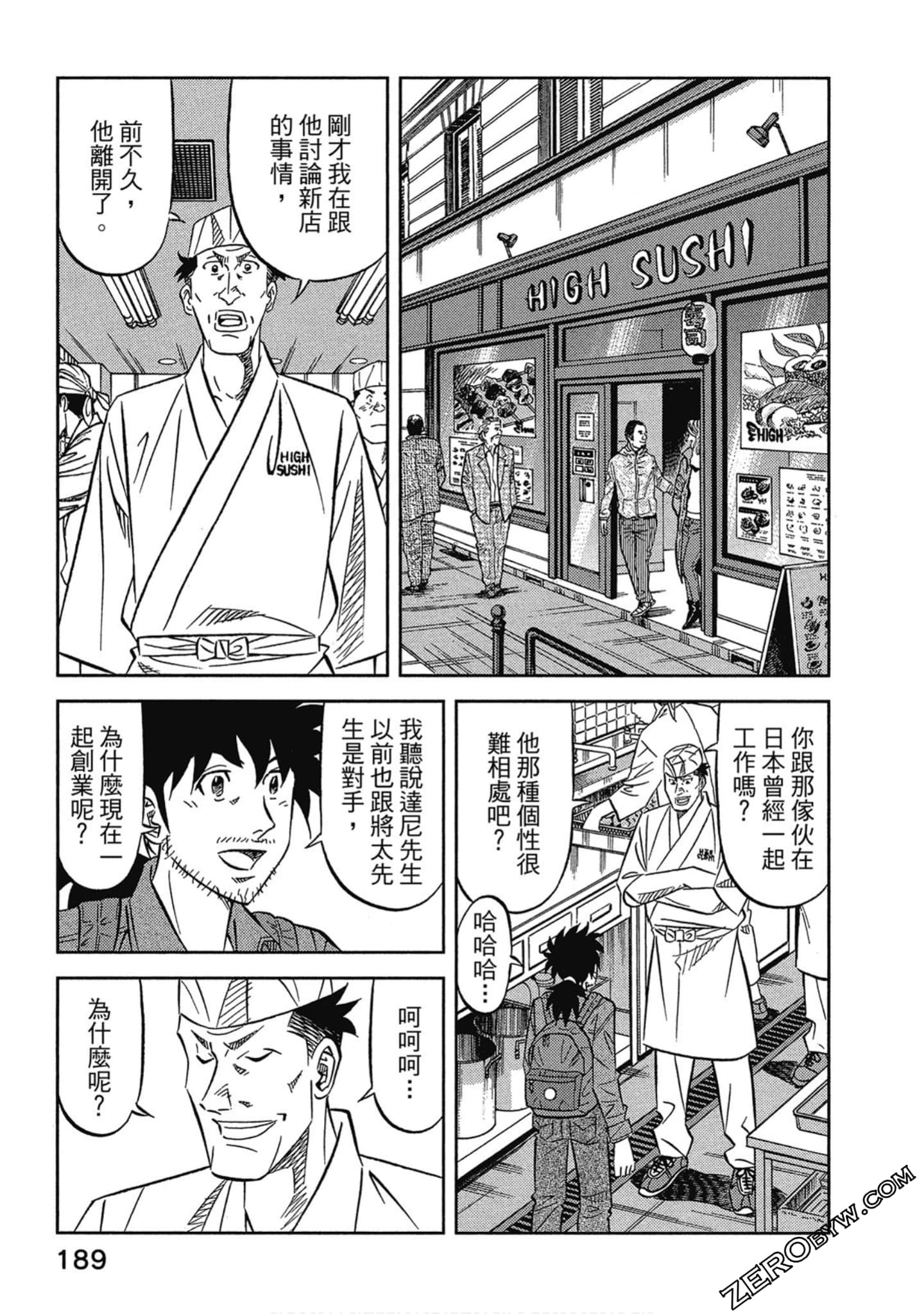 Page 190