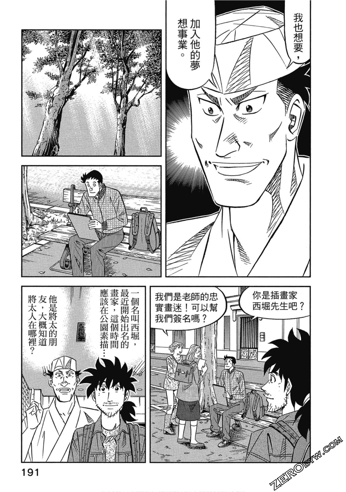 Page 192