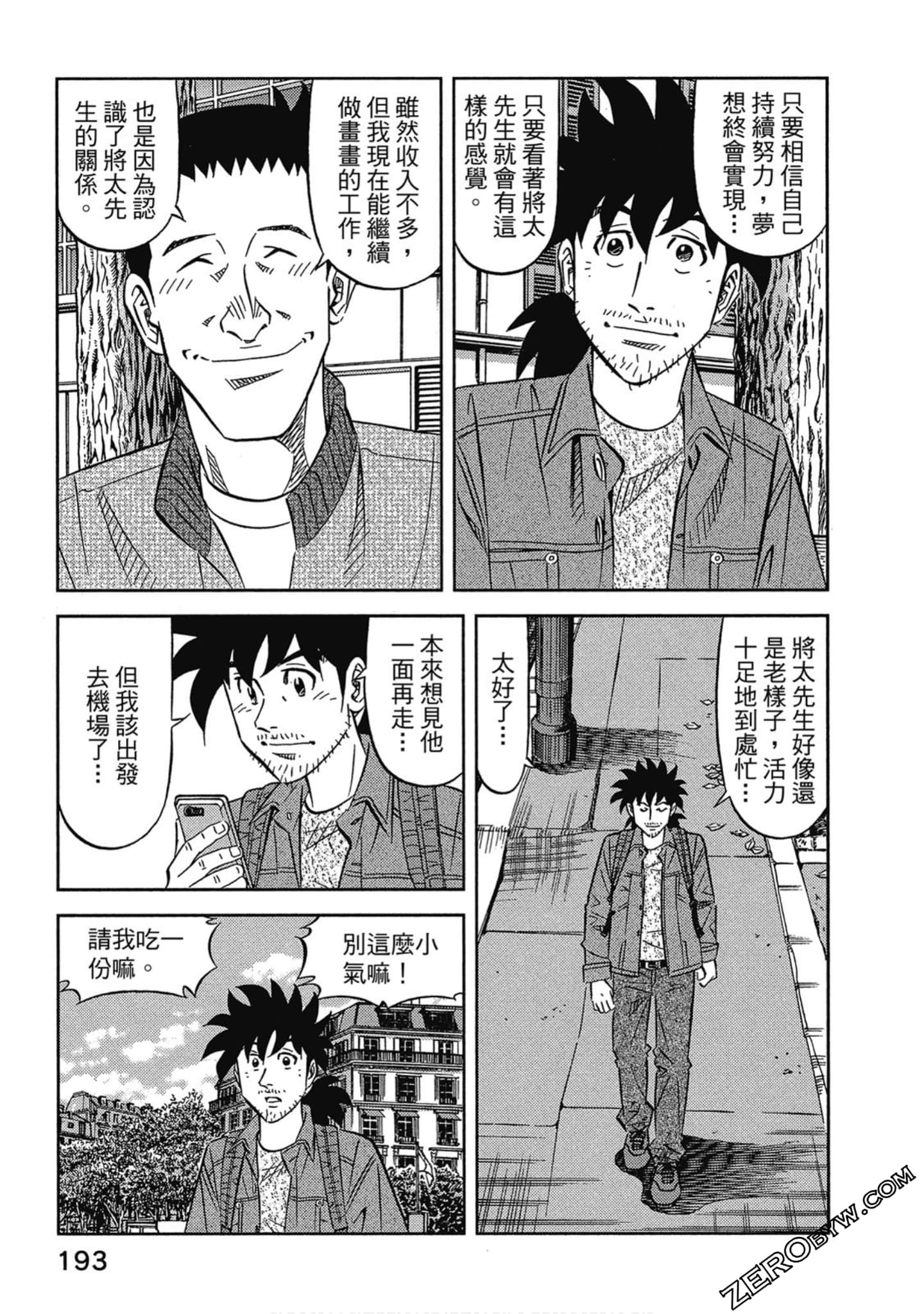Page 194