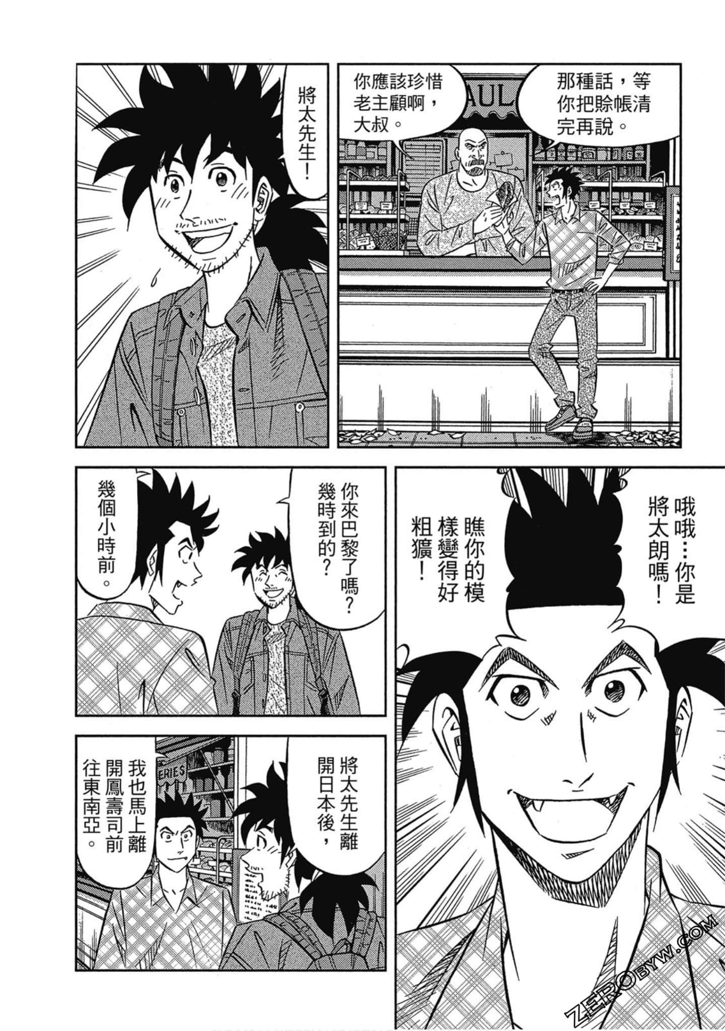 Page 195