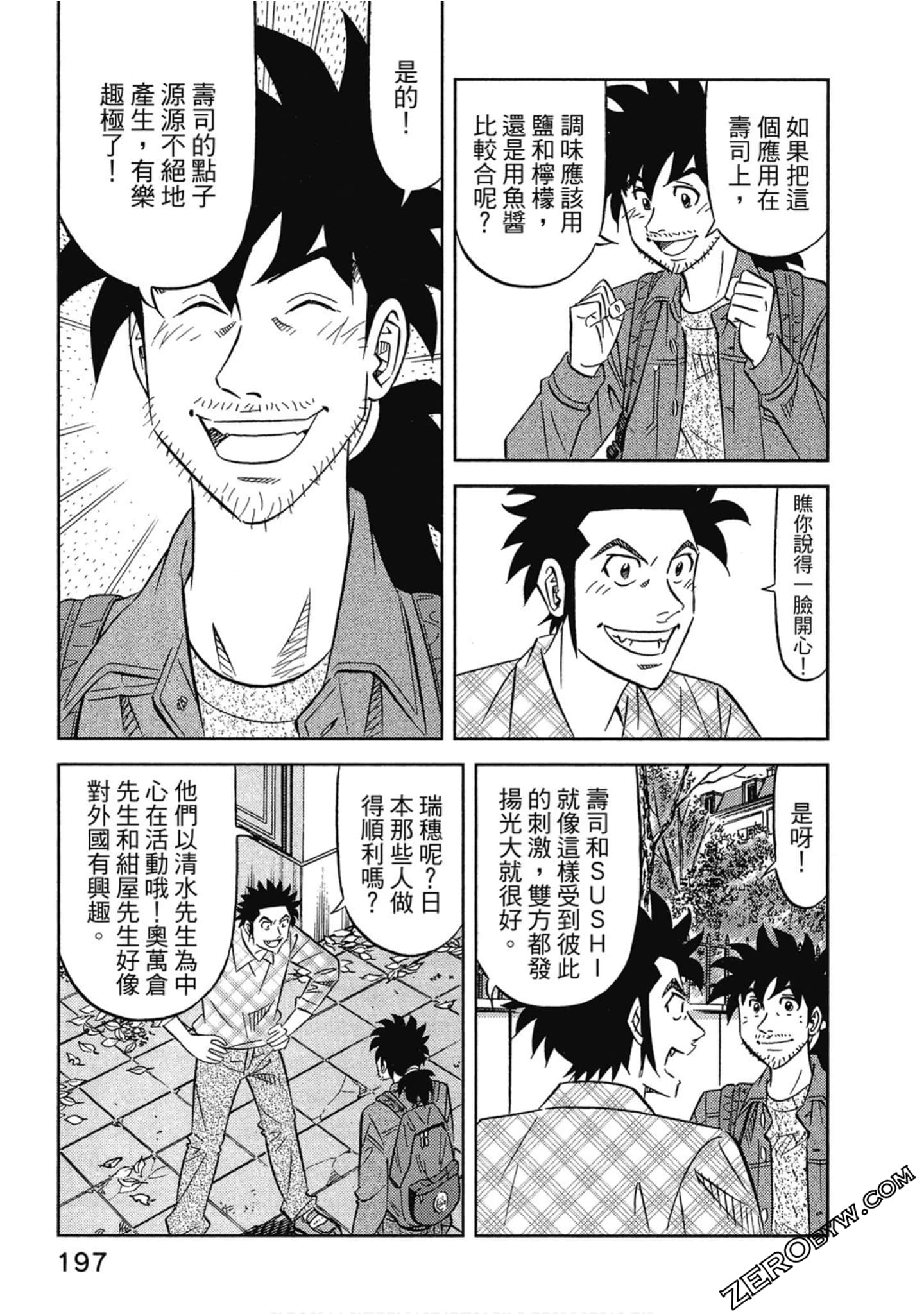 Page 198