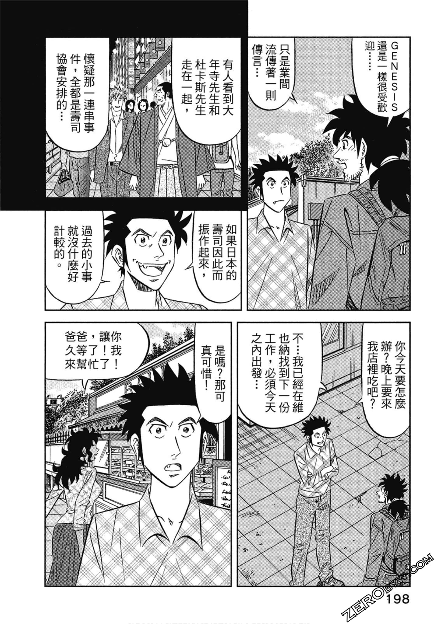Page 199