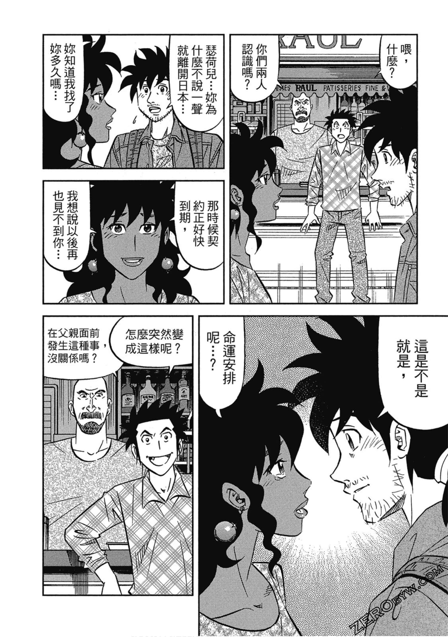 Page 201