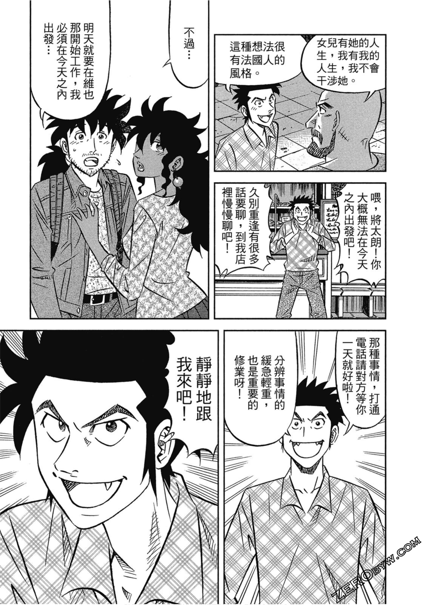 Page 202