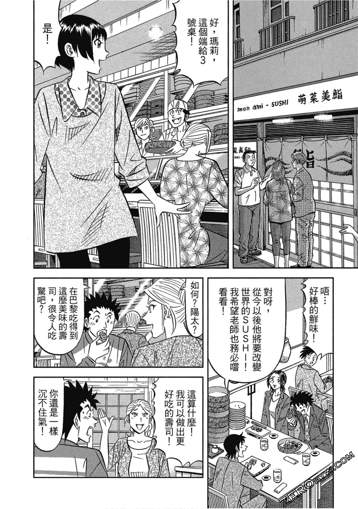 Page 203