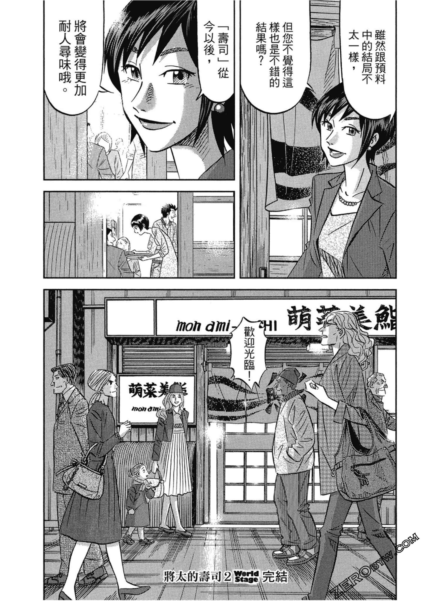 Page 205