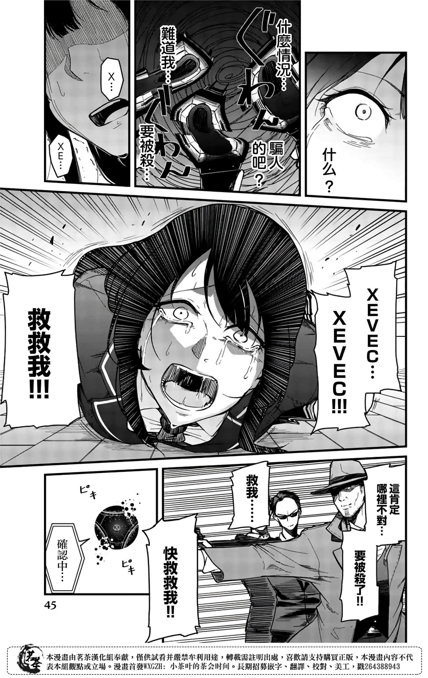 Page 44