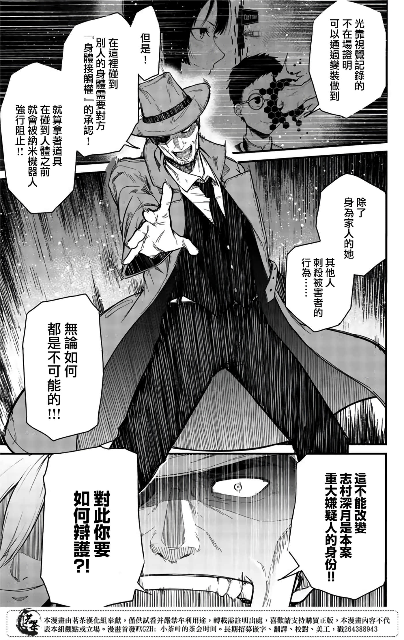 Page 50