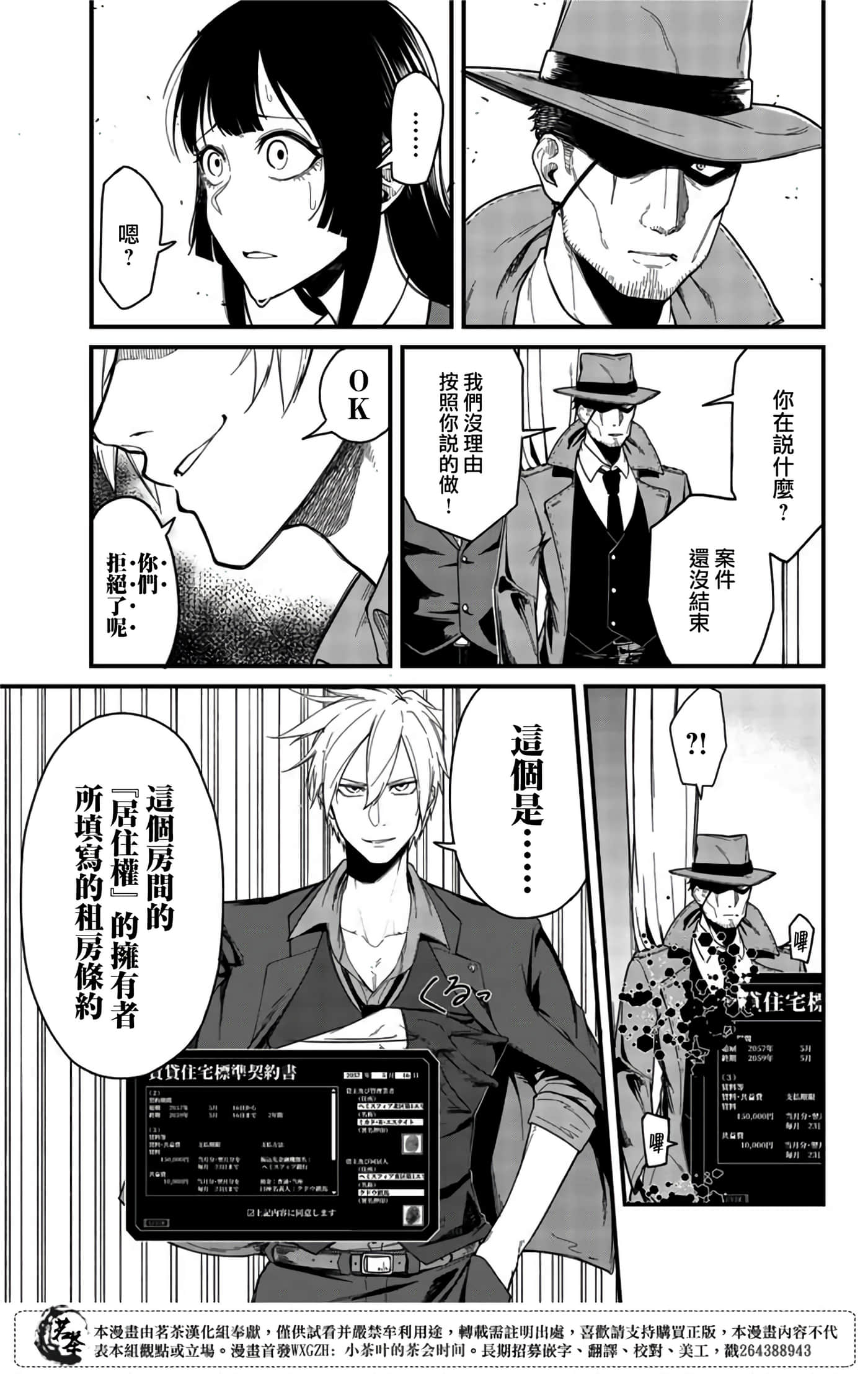 Page 52