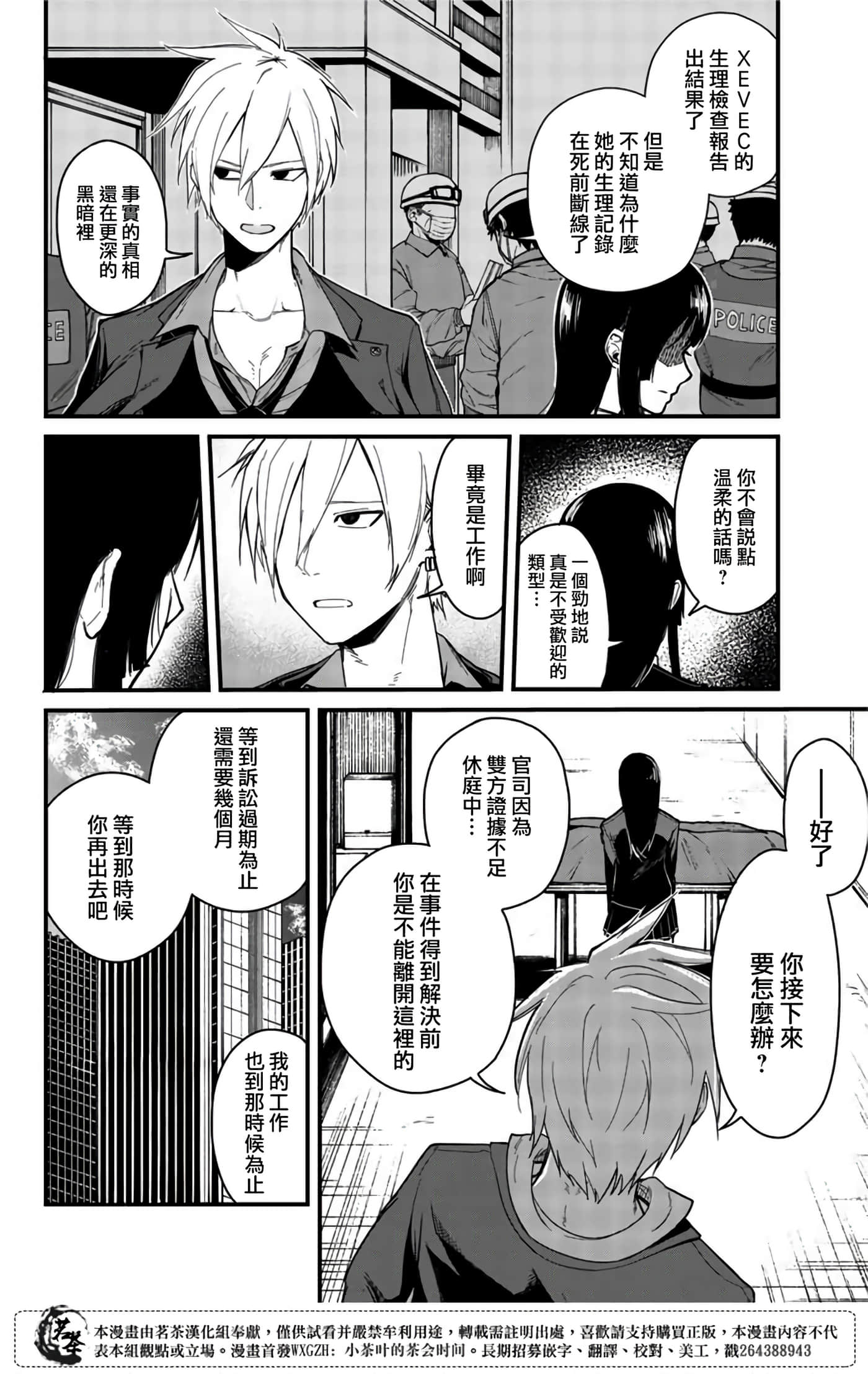 Page 60