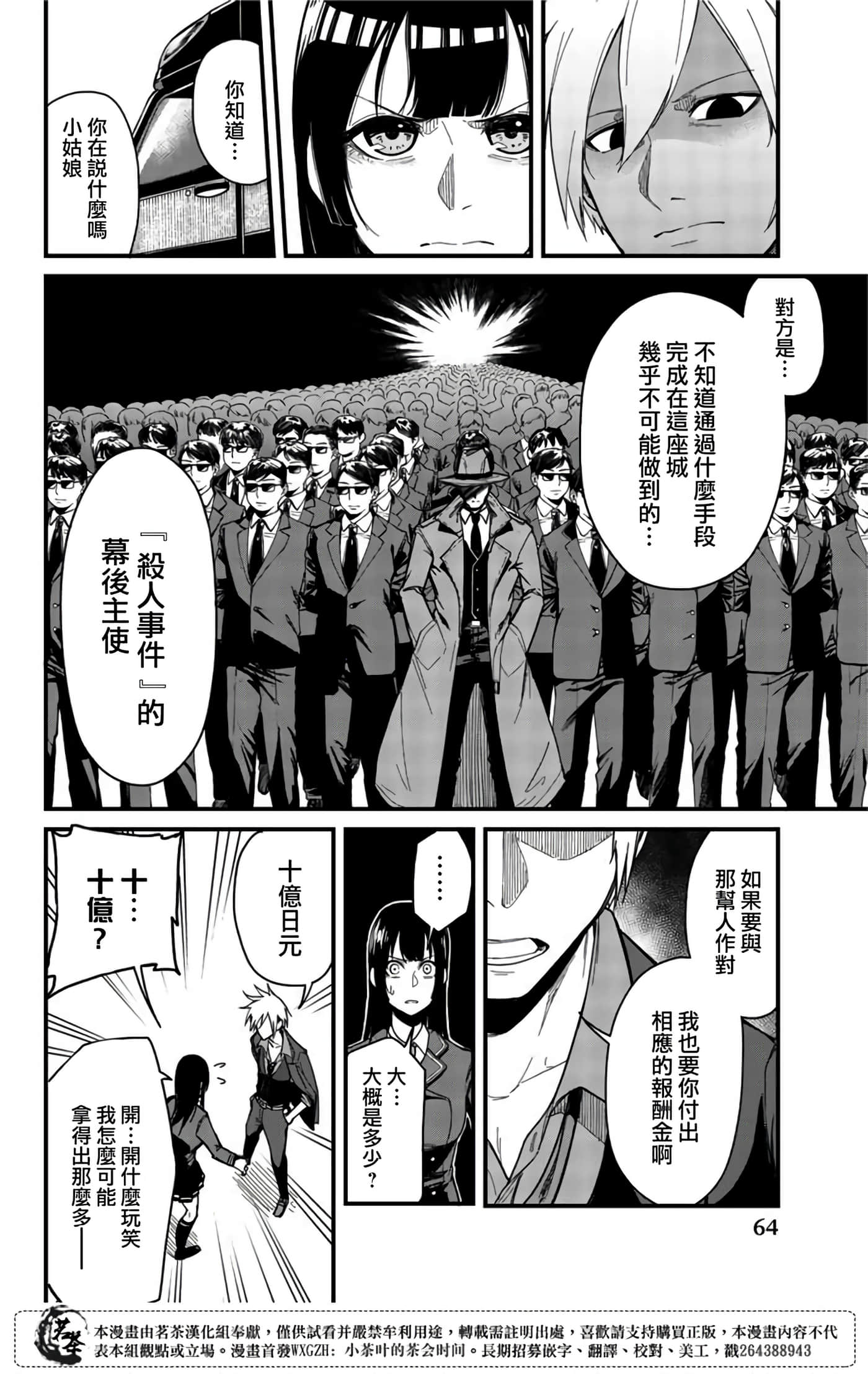 Page 62